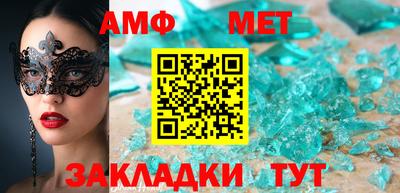 сатива Гай