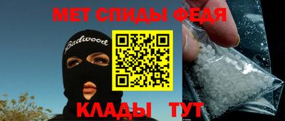 мет Абакан