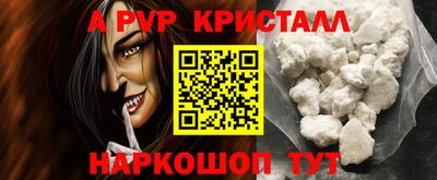 сатива Гай