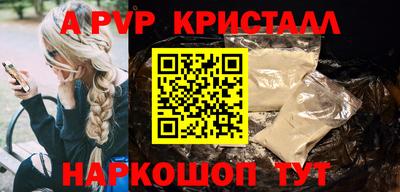 сатива Гай