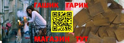 сатива Гай