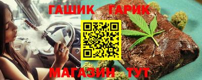 сатива Гай