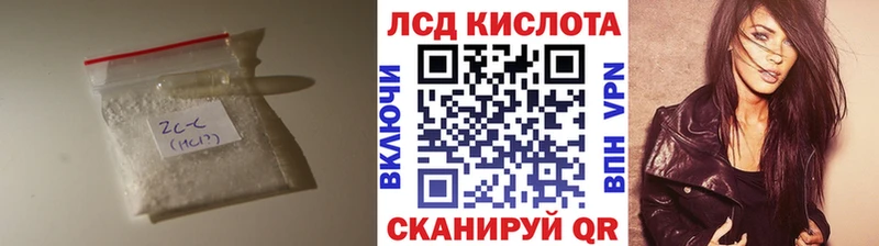 где можно купить   Балтийск  LSD-25 экстази ecstasy 