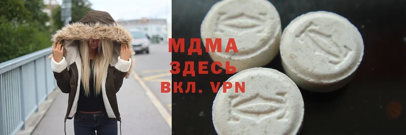 MDMA crystal  где можно купить   Балтийск 