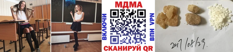 где купить наркоту  Балтийск  МДМА кристаллы 