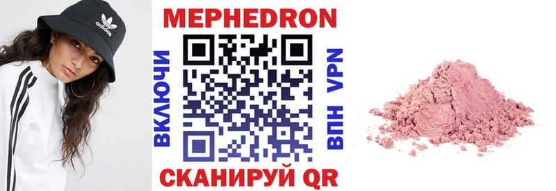МЕФ кристаллы ОМГ ОМГ Балтийск