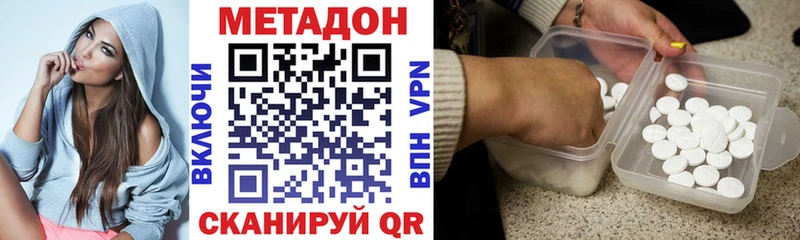 МЕТАДОН мёд  где найти   Балтийск 