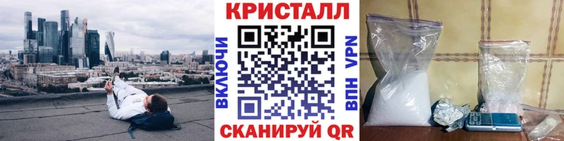 Первитин пудра  МЕГА зеркало  Балтийск  продажа наркотиков 
