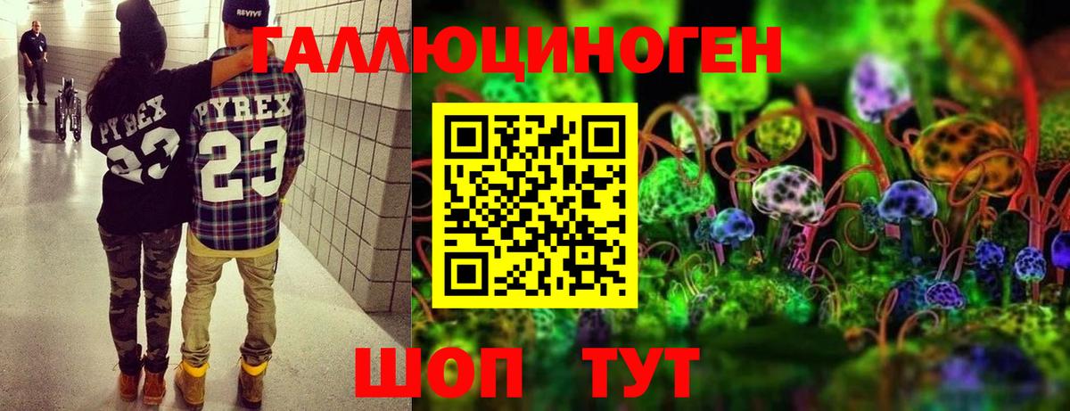 Мяу-Мяу  NBOMe  АМФЕТАМИН  Марихуана  Мефедрон  Балтийск  MDMA  СОЛЬ CK  Cocaine  Вход с VPN  Гашиш 