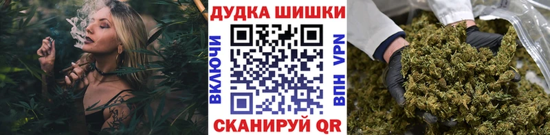 Канабис гибрид  МЕГА зеркало  Балтийск  где купить наркоту 