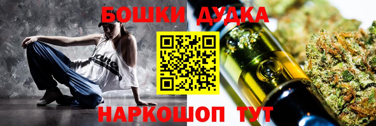 Бошки Шишки White Widow  МАРИХУАНА тримм  Балтийск  Вход с VPN  Марихуана LSD WEED 